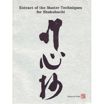 Extract of Master Techniques for Shakuhachi Media Lark in the Morning