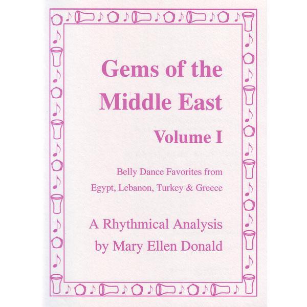 Gems of the Middle East Volume 1 Media Lark in the Morning