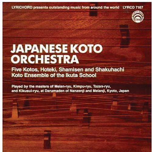 Japanese Koto Orchestra Media Lark in the Morning