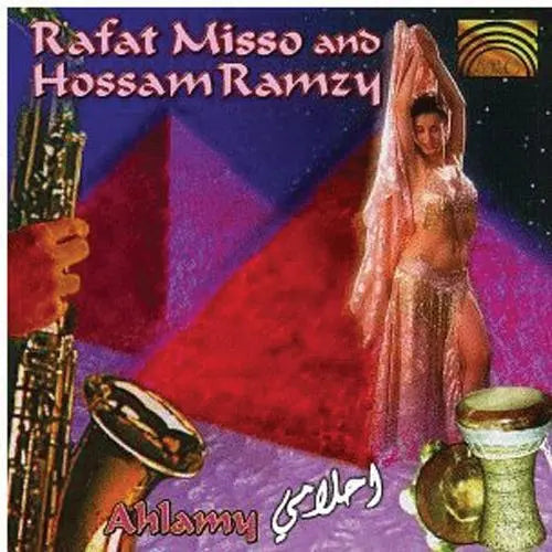 Rafat Misso & Hossam Ramzy - Ahlamy Media Lark in the Morning
