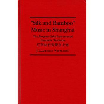 "Silk and Bamboo" Music in Shanghai : The Jiangnan Sizhu Instrumental Ensemble Tradition Media Lark in the Morning
