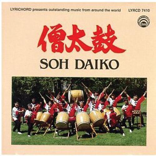 Soh Daiko Taiko Drum Ensemble Media Lark in the Morning