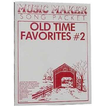 Old Time Favorites #2 Media Lark in the Morning