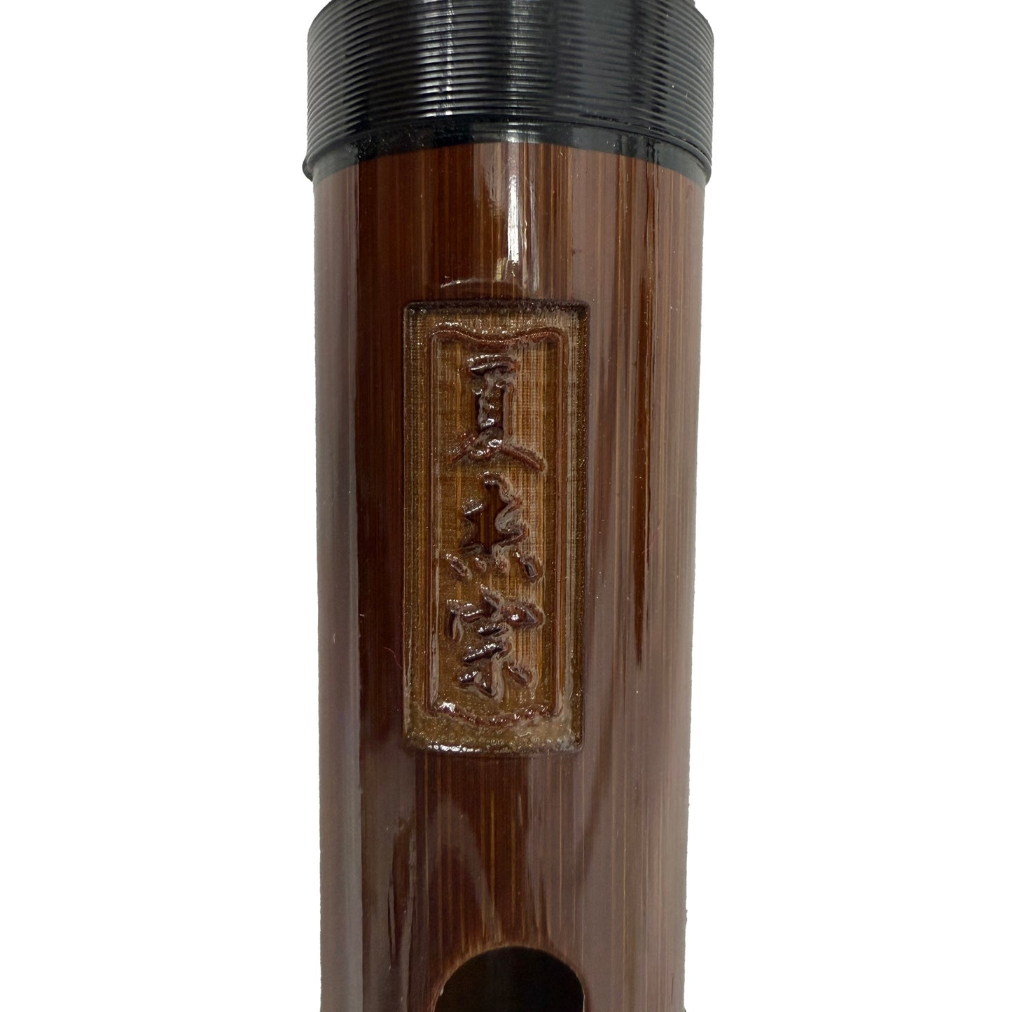 Dizi, Chinese Bamboo Flute, F/B, Student Level