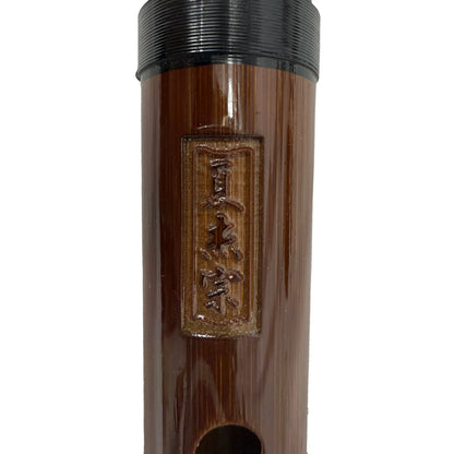 Dizi, Chinese Bamboo Flute, F/B, Student Level