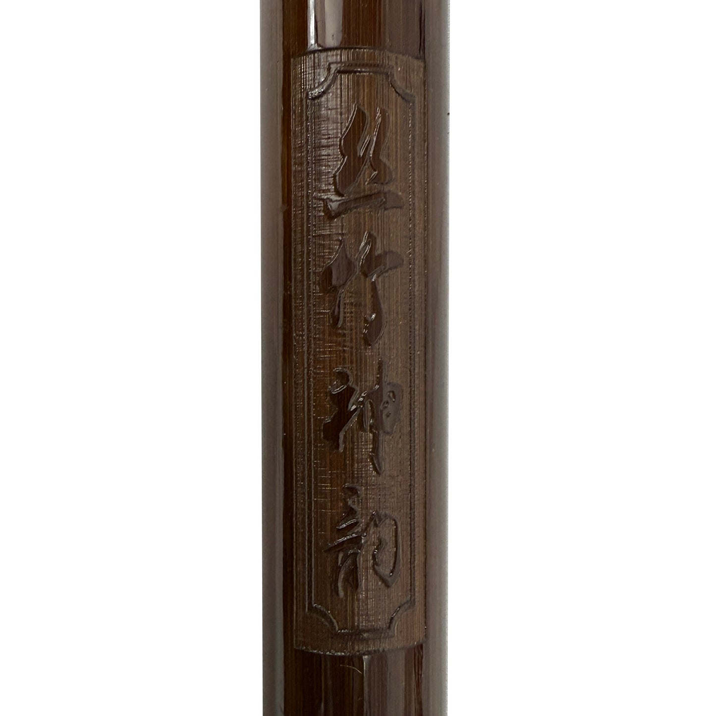 Dizi, Chinese Bamboo Flute, F/B, Student Level