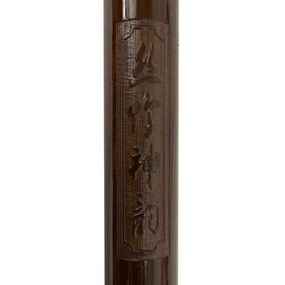 Dizi, Chinese Bamboo Flute, F/B, Student Level