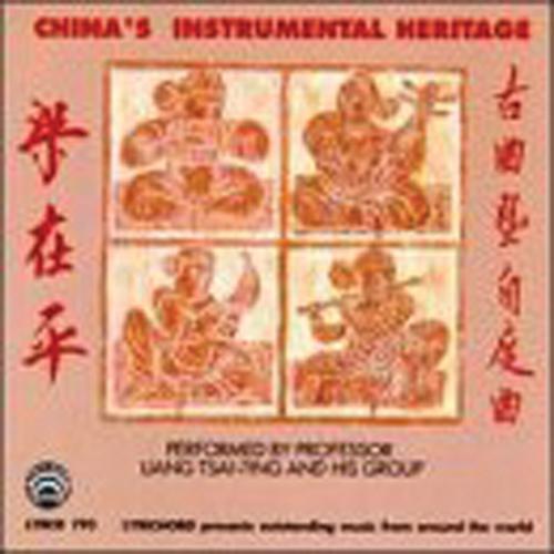 China's Instrumental Heritage Media Lark in the Morning   