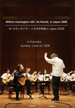 William Kanengiser:  With His Friends in Japan 2008 Media Mel Bay   